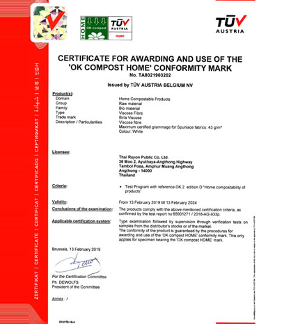 OK COMPOST HOME - Thai Rayon Public Co. Ltd.