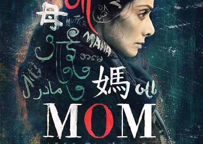 Sridevi in Mom